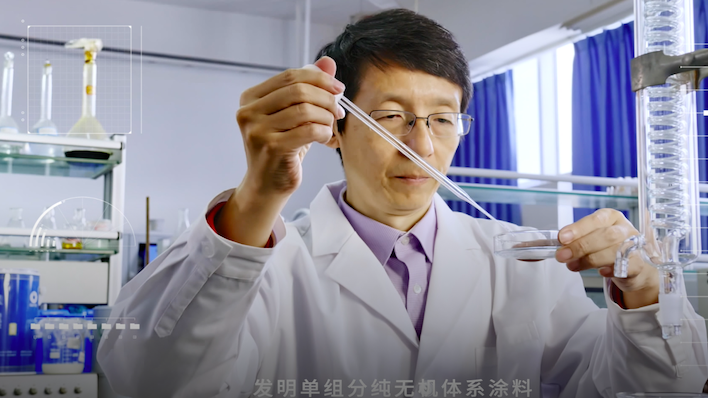 广州圭玉硅晶瓷品宣视频